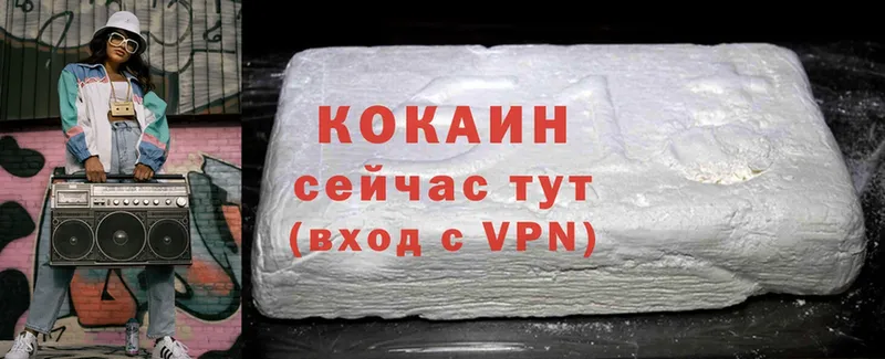 МЕГА ссылка  Мичуринск  Кокаин VHQ  сколько стоит 